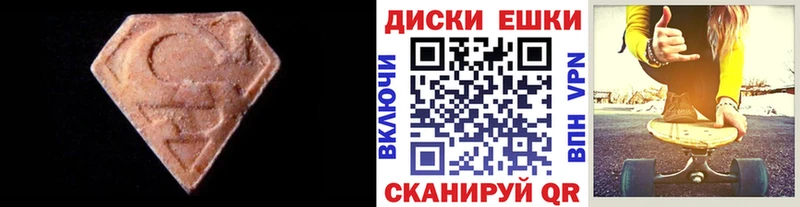 omg зеркало  закладки  Таруса  Экстази 250 мг 