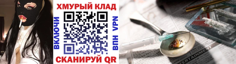 ГЕРОИН Heroin  как найти закладки  Таруса 
