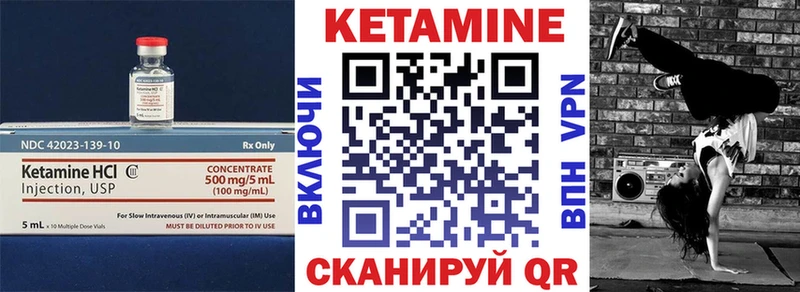 блэк спрут   продажа наркотиков  Таруса  Кетамин VHQ 