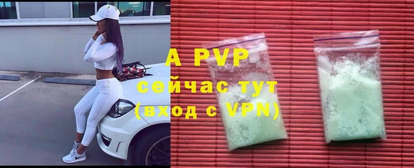 а пвп мука Армянск