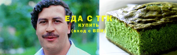 а пвп мука Армянск