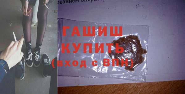 альфа пвп VHQ Арсеньев