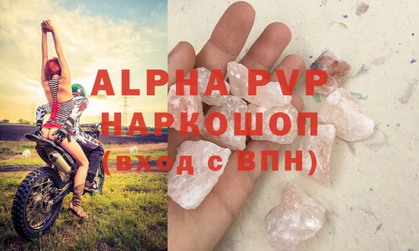 а пвп мука Армянск