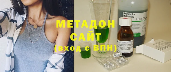 а пвп мука Армянск