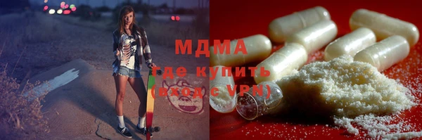 бутират Аркадак