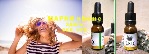 бутират Аркадак