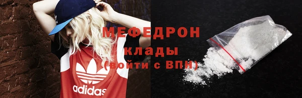 бутират Аркадак