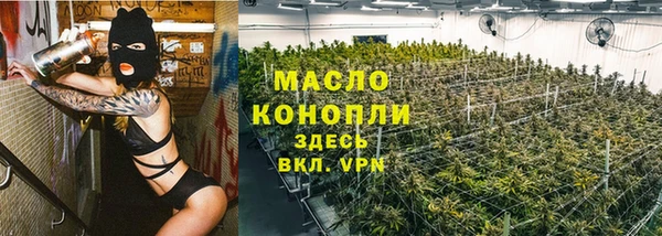 бутират Аркадак