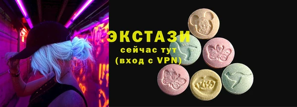 а пвп мука Армянск