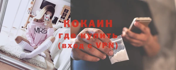 а пвп мука Армянск