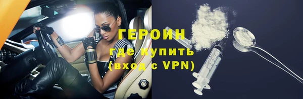 альфа пвп VHQ Арсеньев