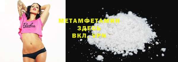 бутират Аркадак