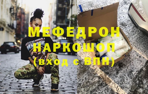 альфа пвп VHQ Арсеньев