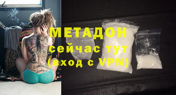 альфа пвп VHQ Арсеньев
