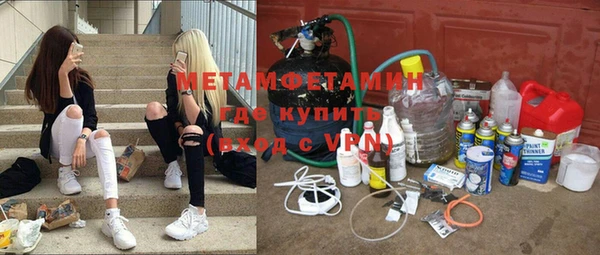 а пвп мука Армянск