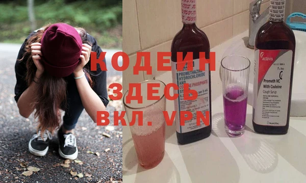 альфа пвп VHQ Арсеньев