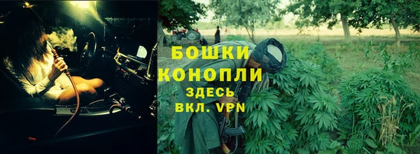 альфа пвп VHQ Арсеньев