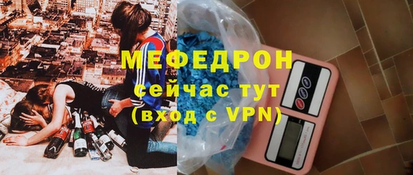а пвп мука Армянск
