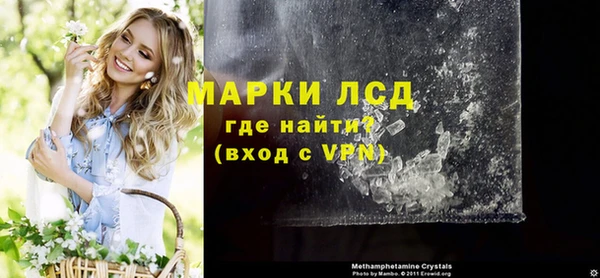 альфа пвп VHQ Арсеньев