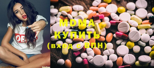 альфа пвп VHQ Арсеньев