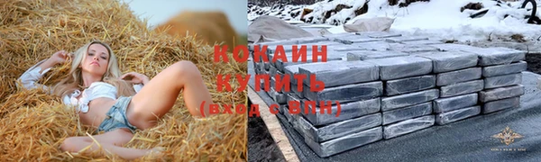 альфа пвп VHQ Арсеньев