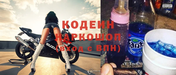 бутират Аркадак