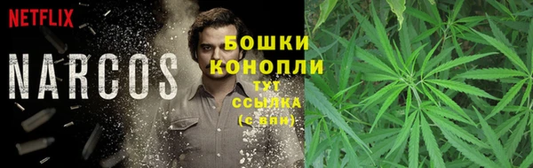 альфа пвп VHQ Арсеньев