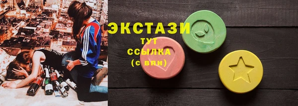 а пвп мука Армянск
