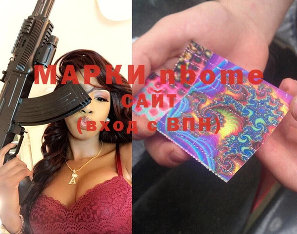а пвп мука Армянск