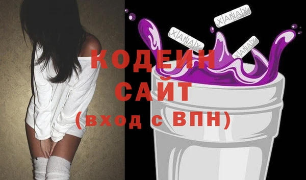 альфа пвп VHQ Арсеньев