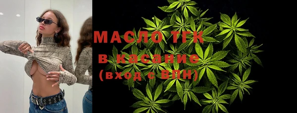 а пвп мука Армянск