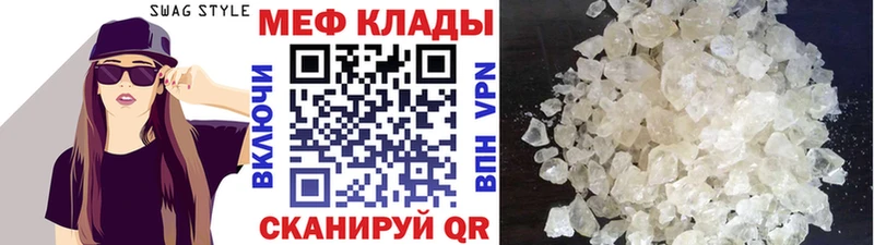 мориарти как зайти Таруса МЯУ-МЯУ мяу мяу продажа наркотиков
