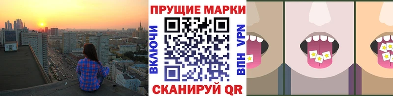 Наркотические марки 1,5мг  дарнет шоп  Таруса 