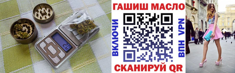 ТГК гашишное масло где найти Таруса